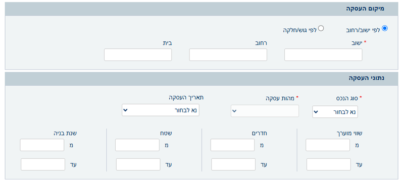 מידע נדלן - איתור עסקאות מכר