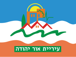 שמאי מקרקעין באור יהודה – אפי אהרן