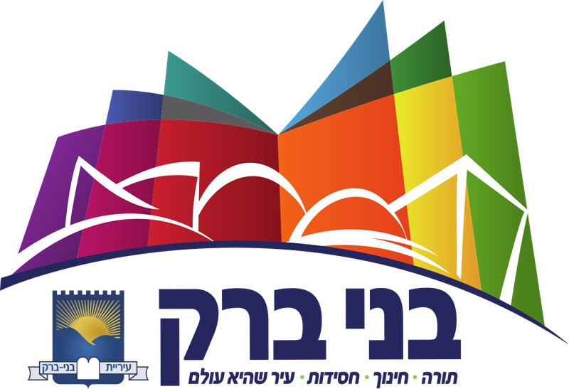 שמאי מקרקעין בבני ברק – אפי אהרן