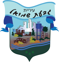 שמאי מקרקעין בגבעת שמואל – אפי אהרן