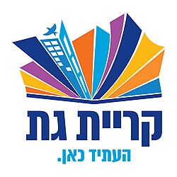שמאי מקרקעין בקרית גת – אפי אהרן