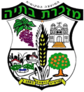 שמאי מקרקעין במזכרת בתיה – אפי אהרן