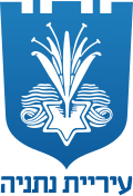 שמאי מקרקעין בנתניה – אפי אהרן