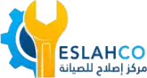 مركز إصلاح للصيانة