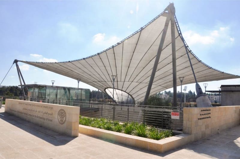 הקרייה הלאומית לארכאולוגיה