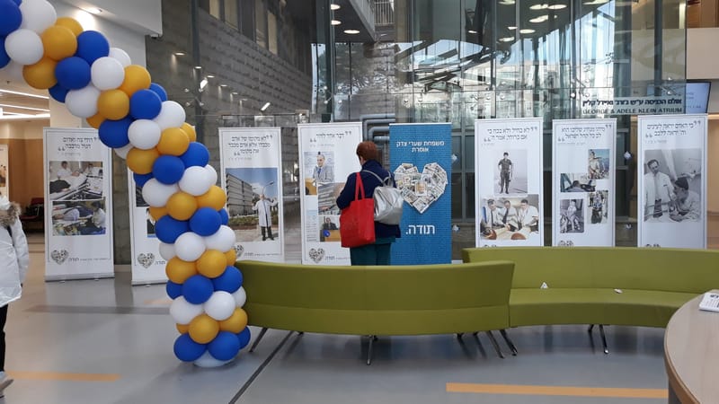 פרויקט המרכז הרפואי