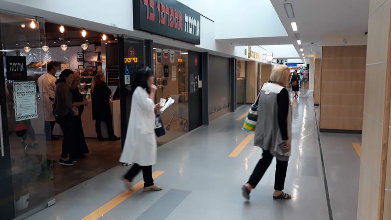 פרויקט המרכז הרפואי