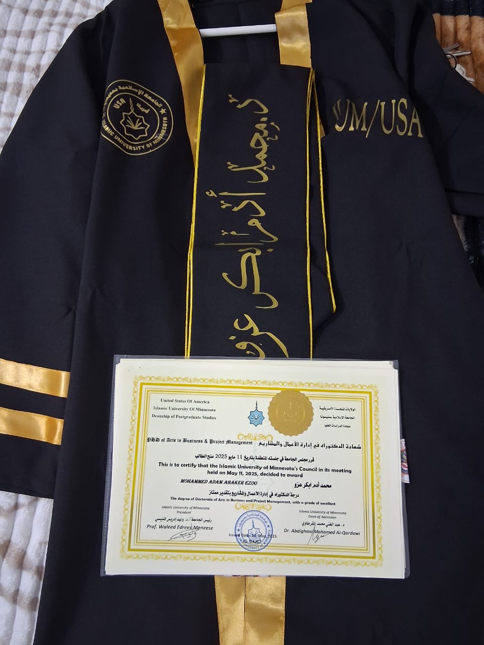 صور الخريجين