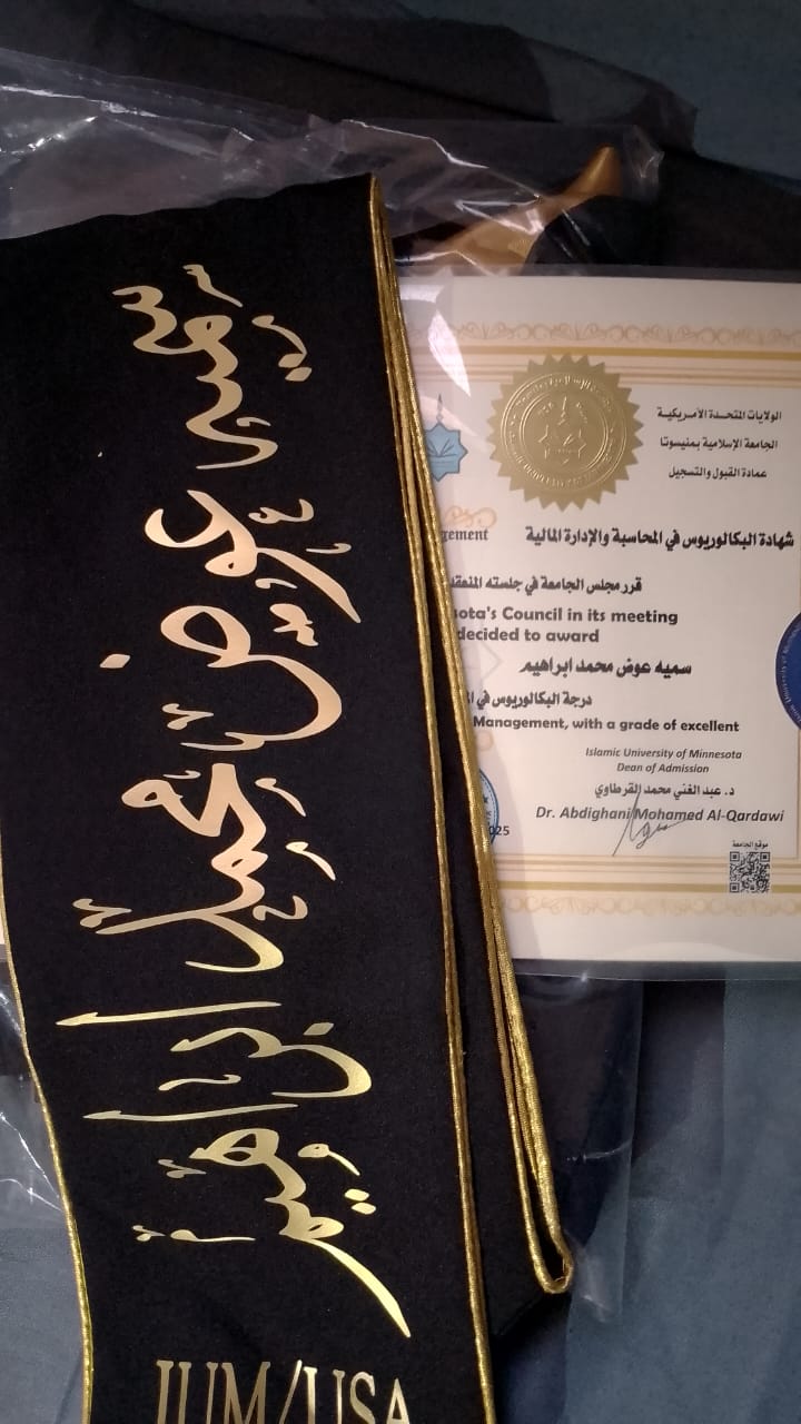 صور الخريجين