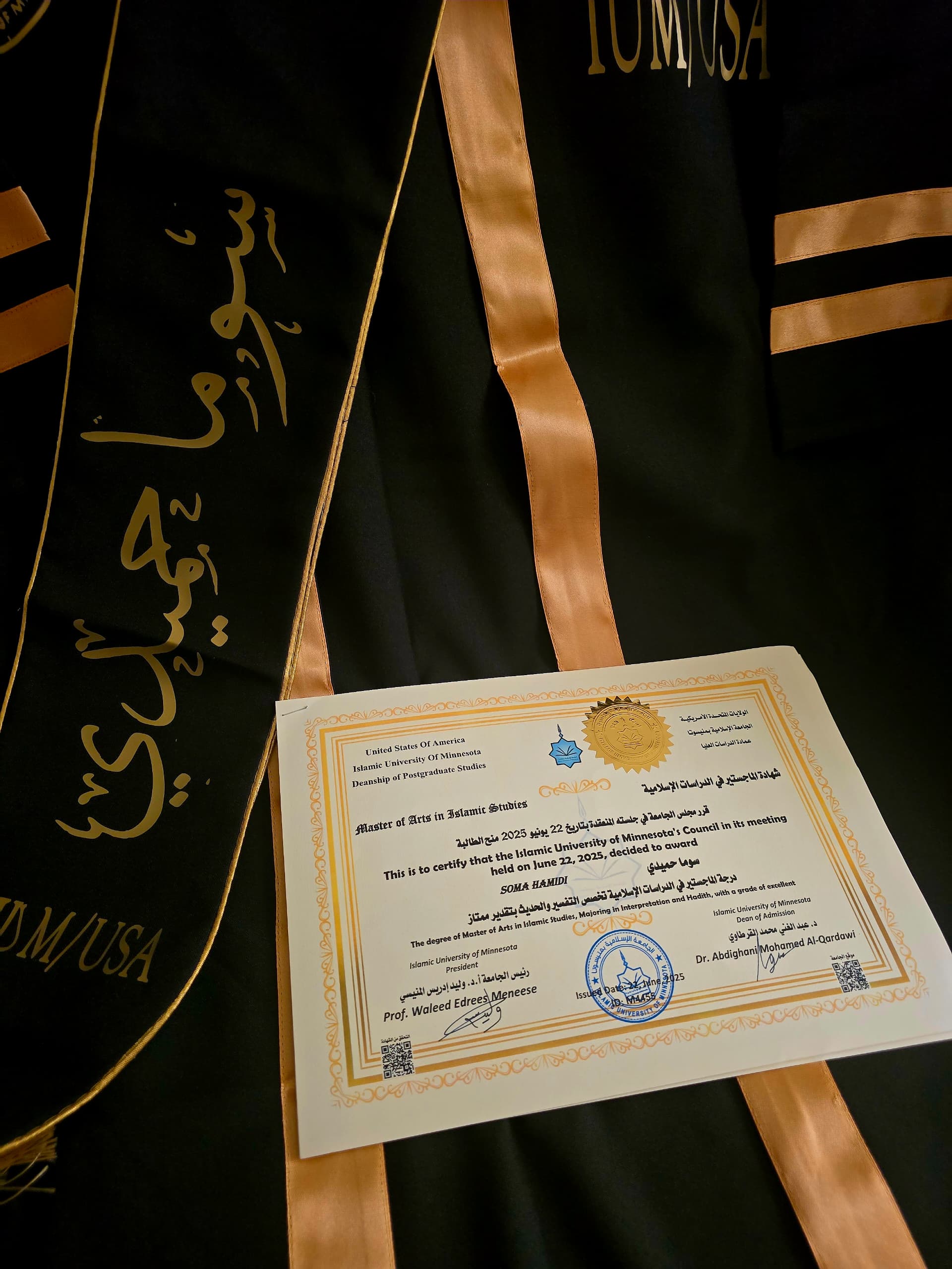 صور الخريجين