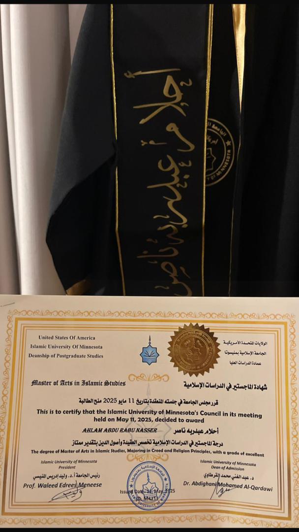 صور الخريجين