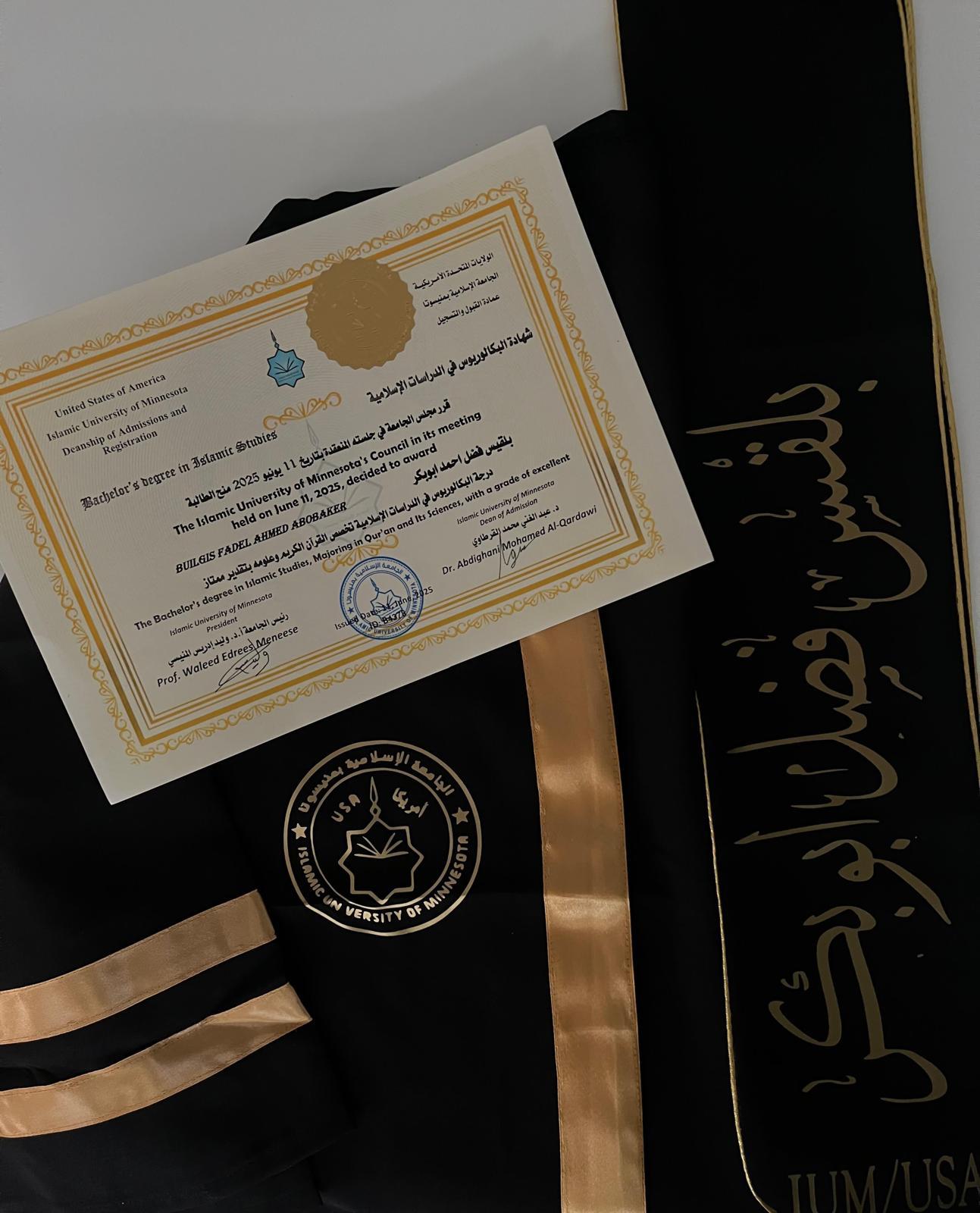 صور الخريجين