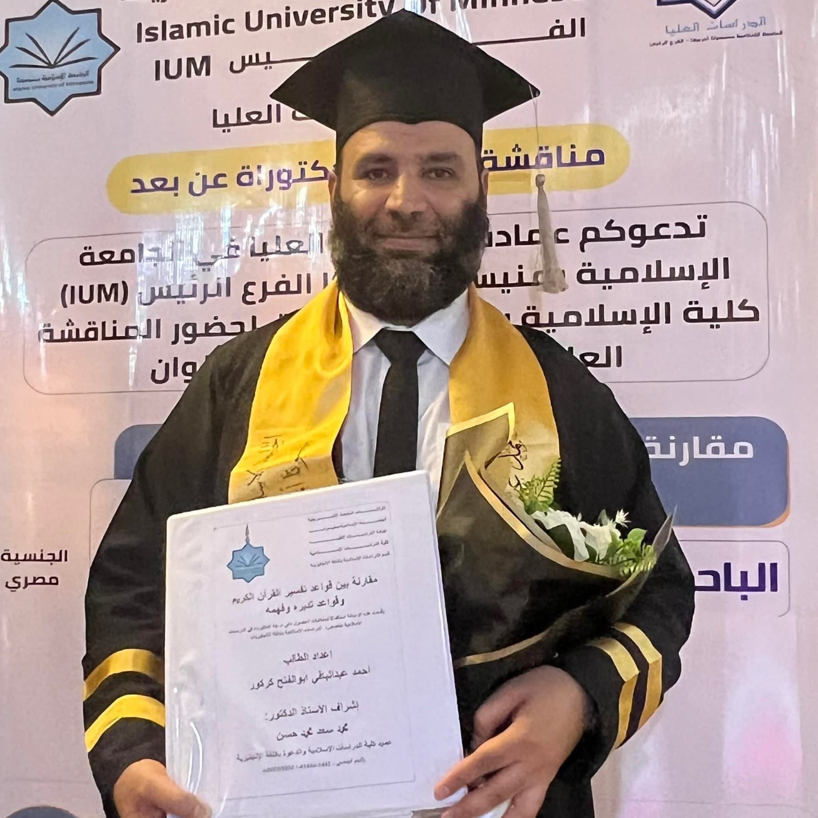 صور الخريجين