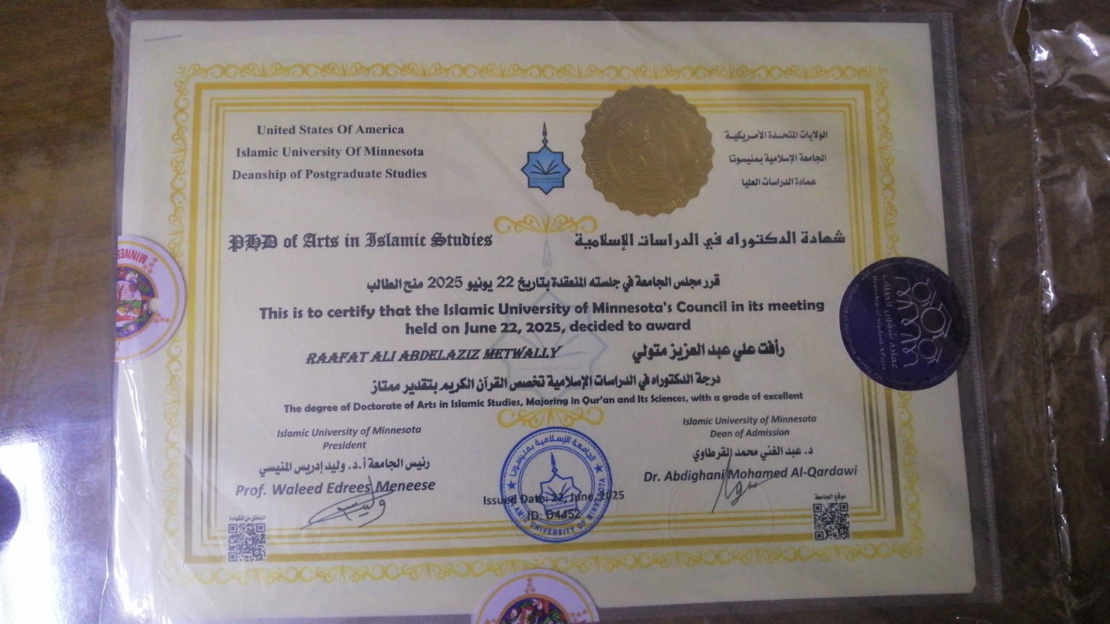 صور الخريجين