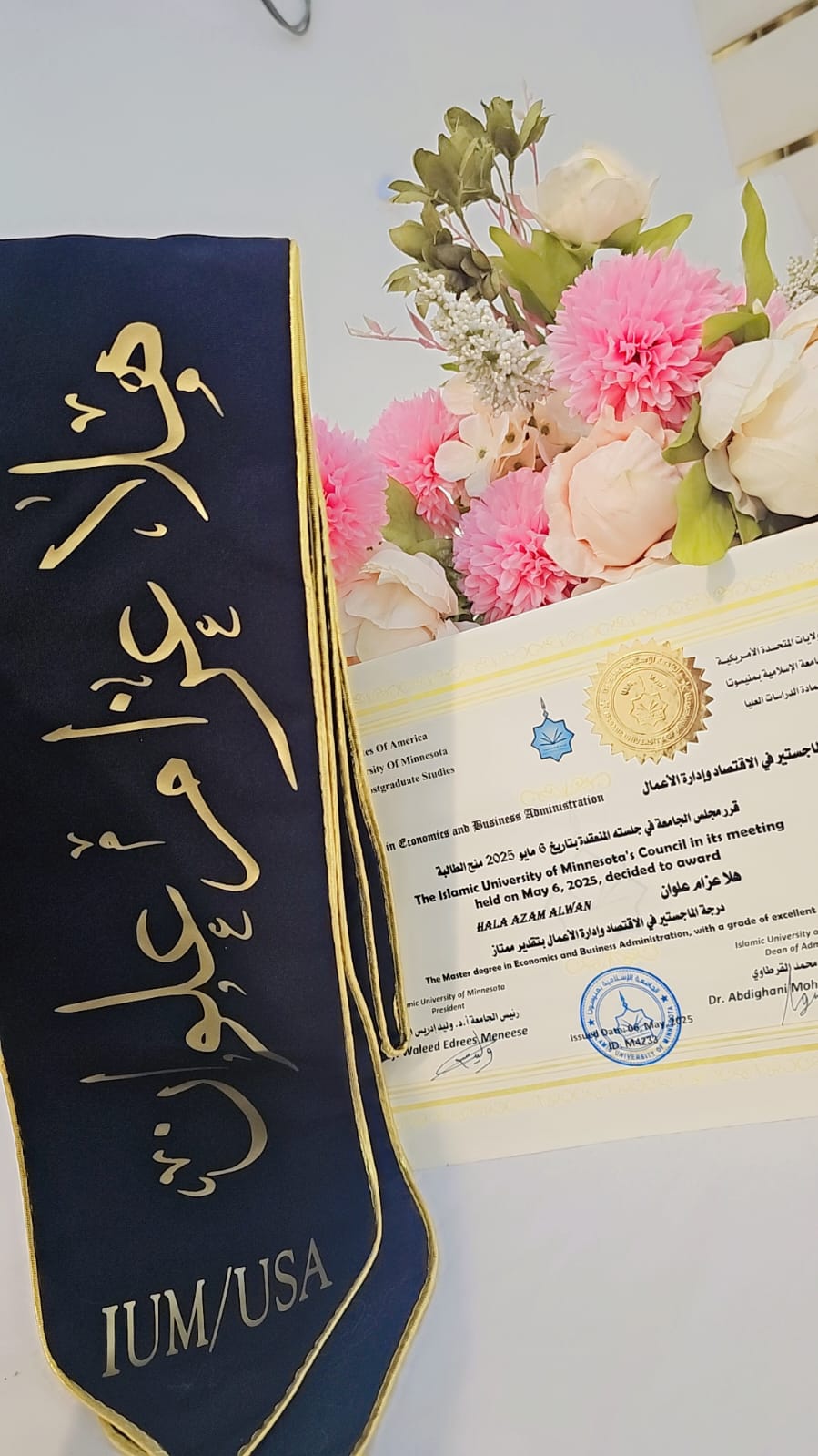 صور الخريجين