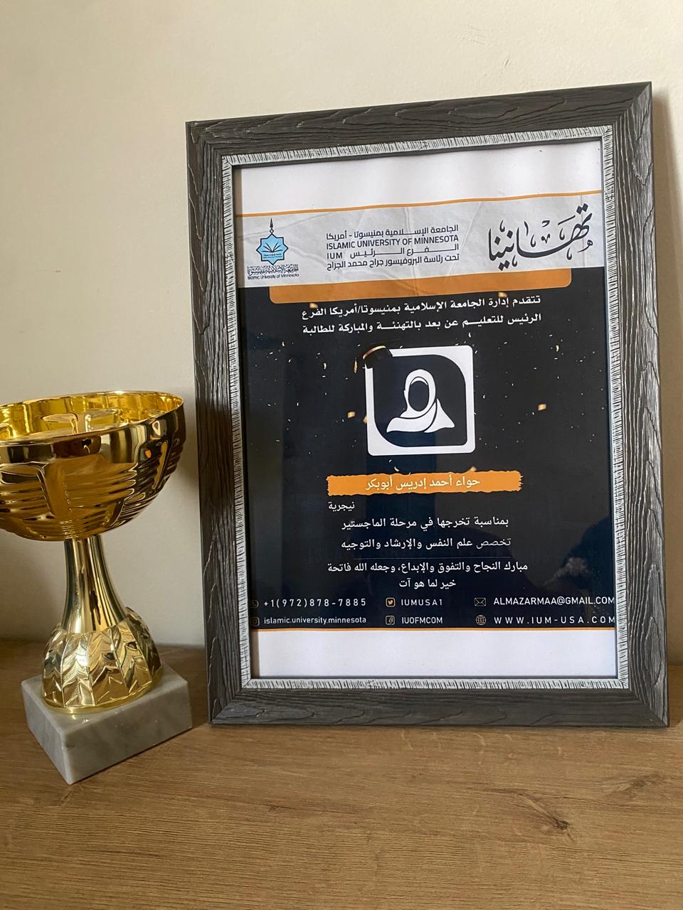 صور الخريجين