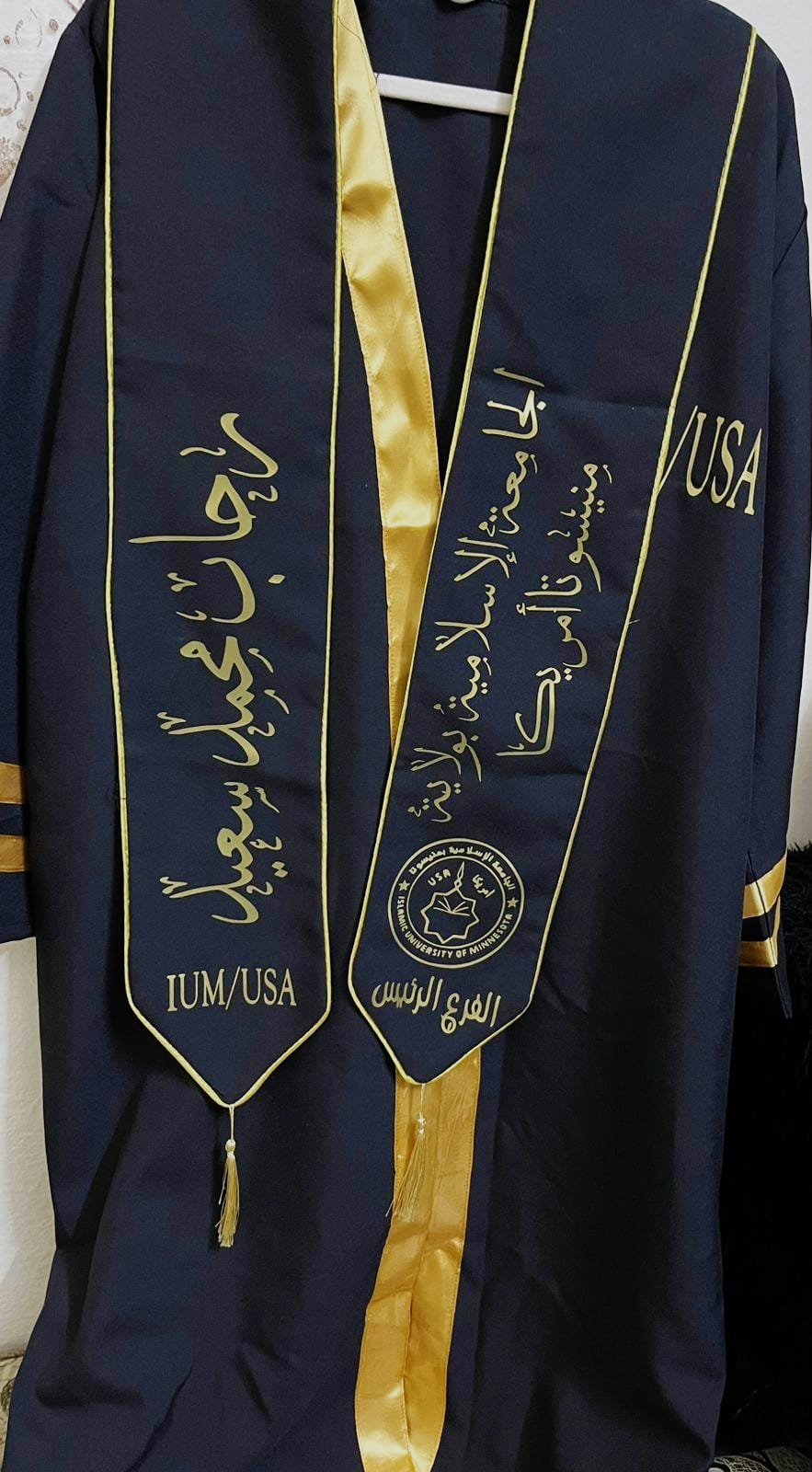 صور الخريجين