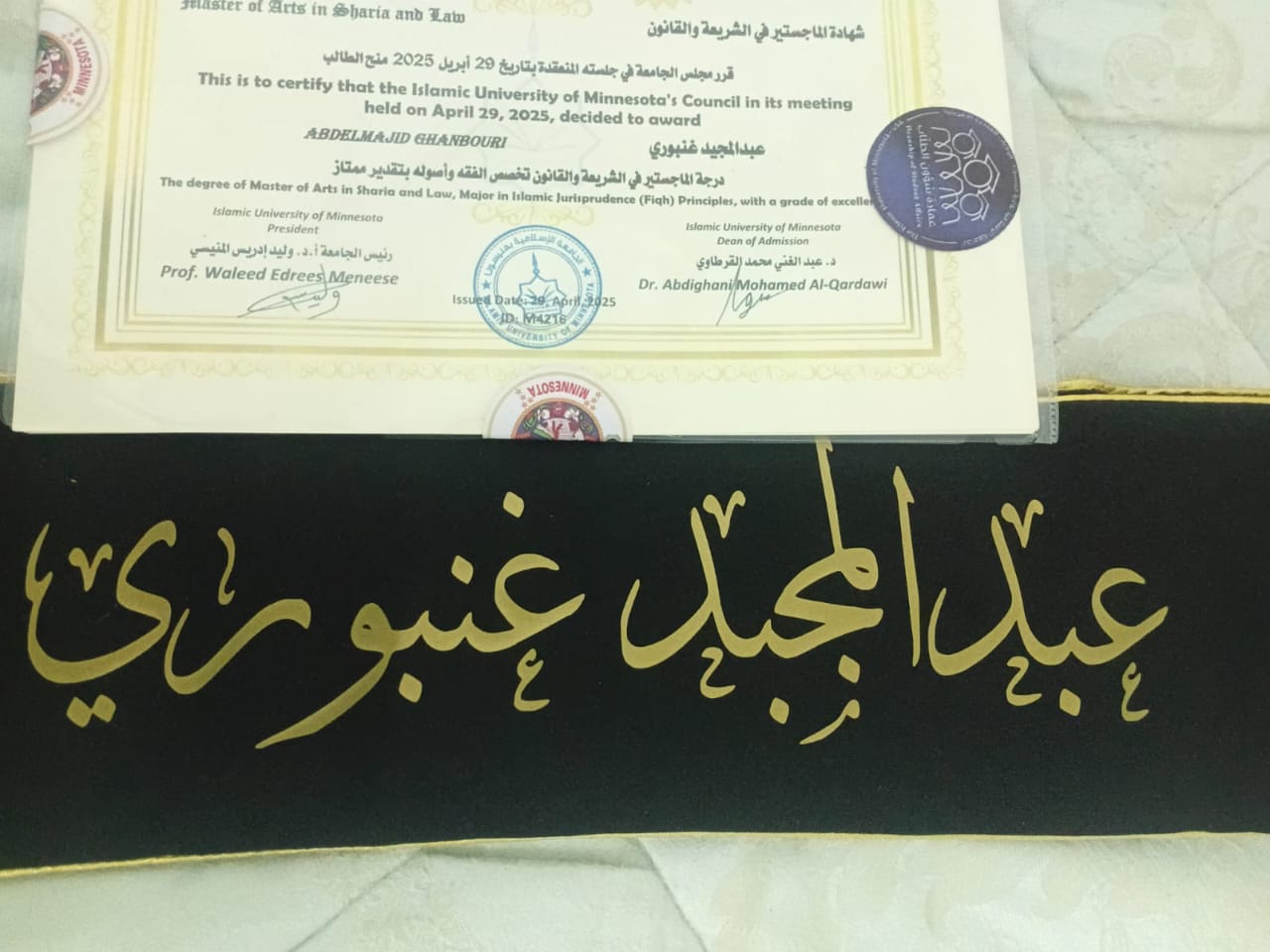 صور الخريجين