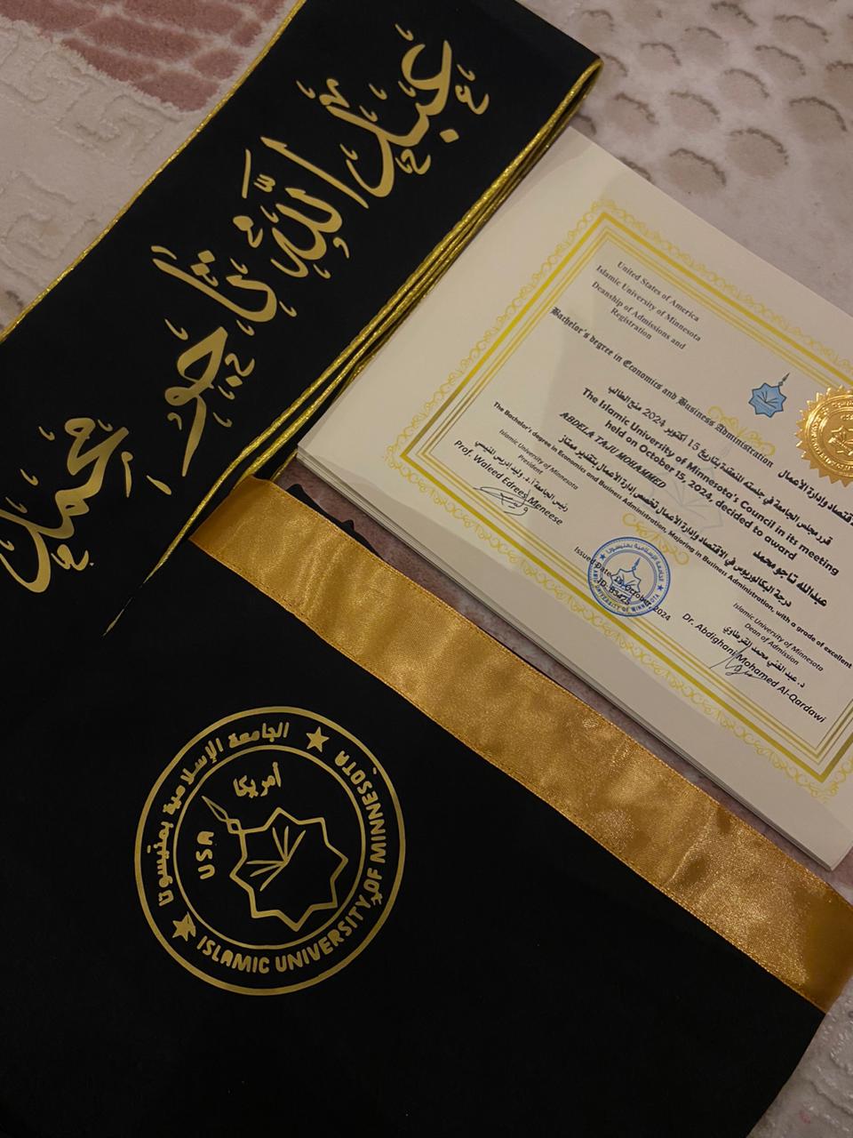 صور الخريجين