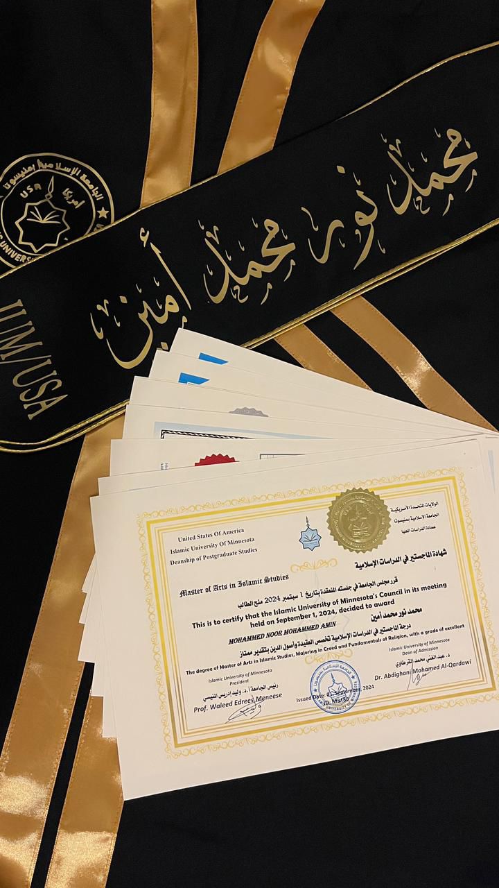 صور الخريجين