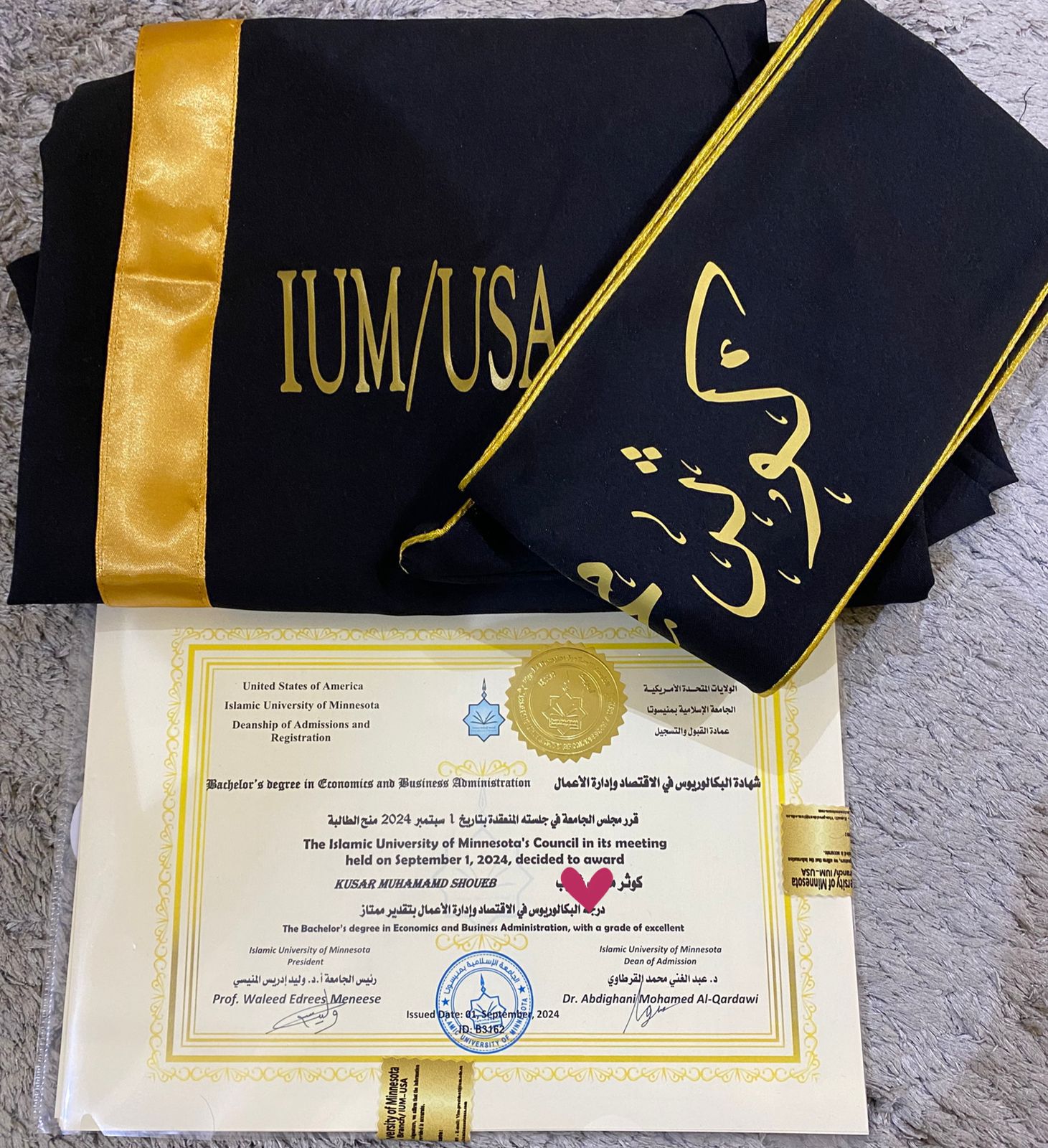 صور الخريجين