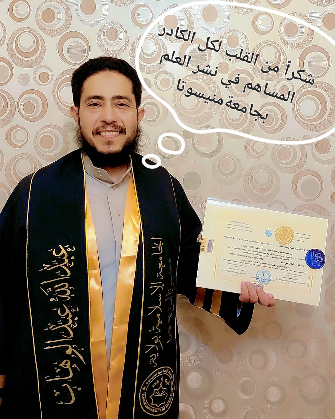 صور الخريجين