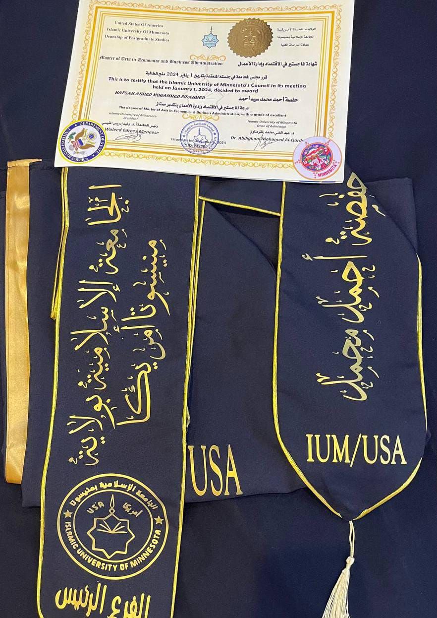 صور الخريجين