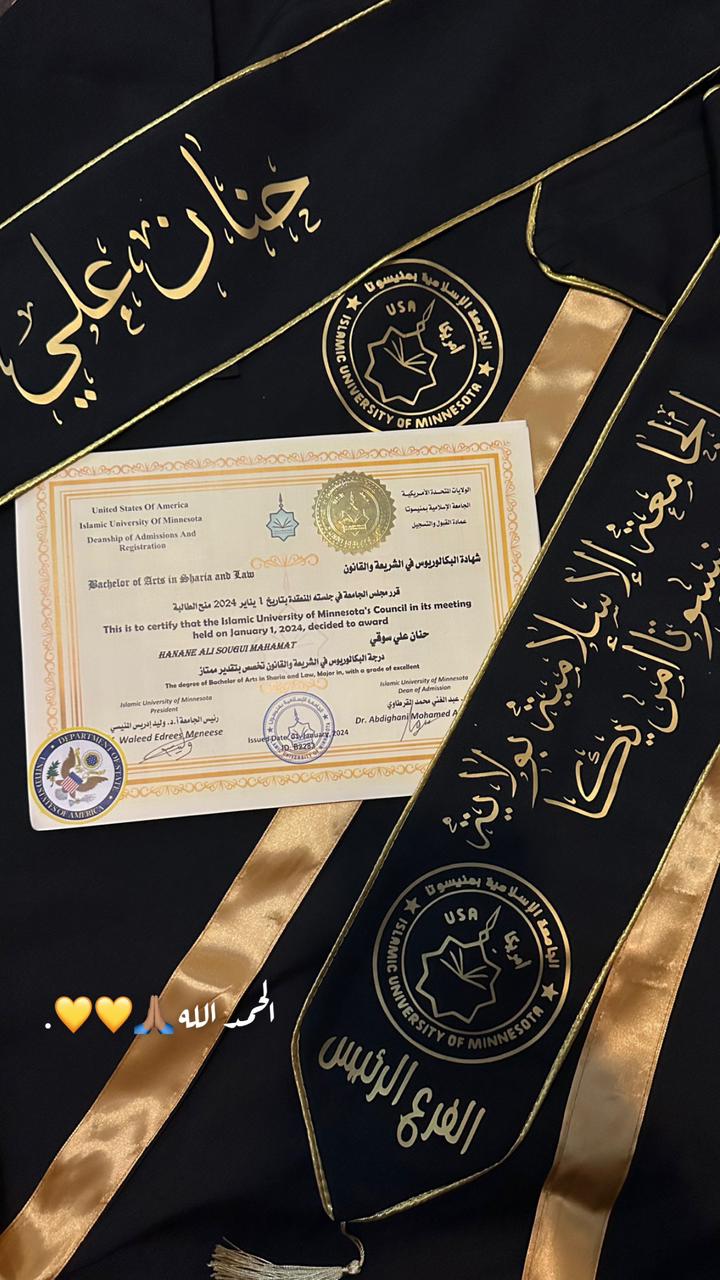 صور الخريجين