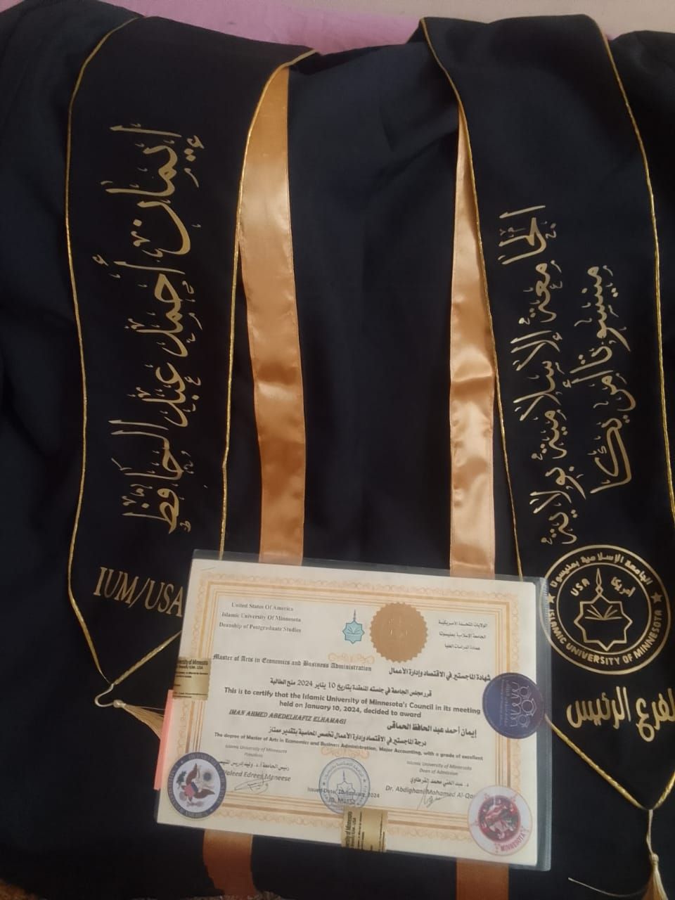 صور الخريجين