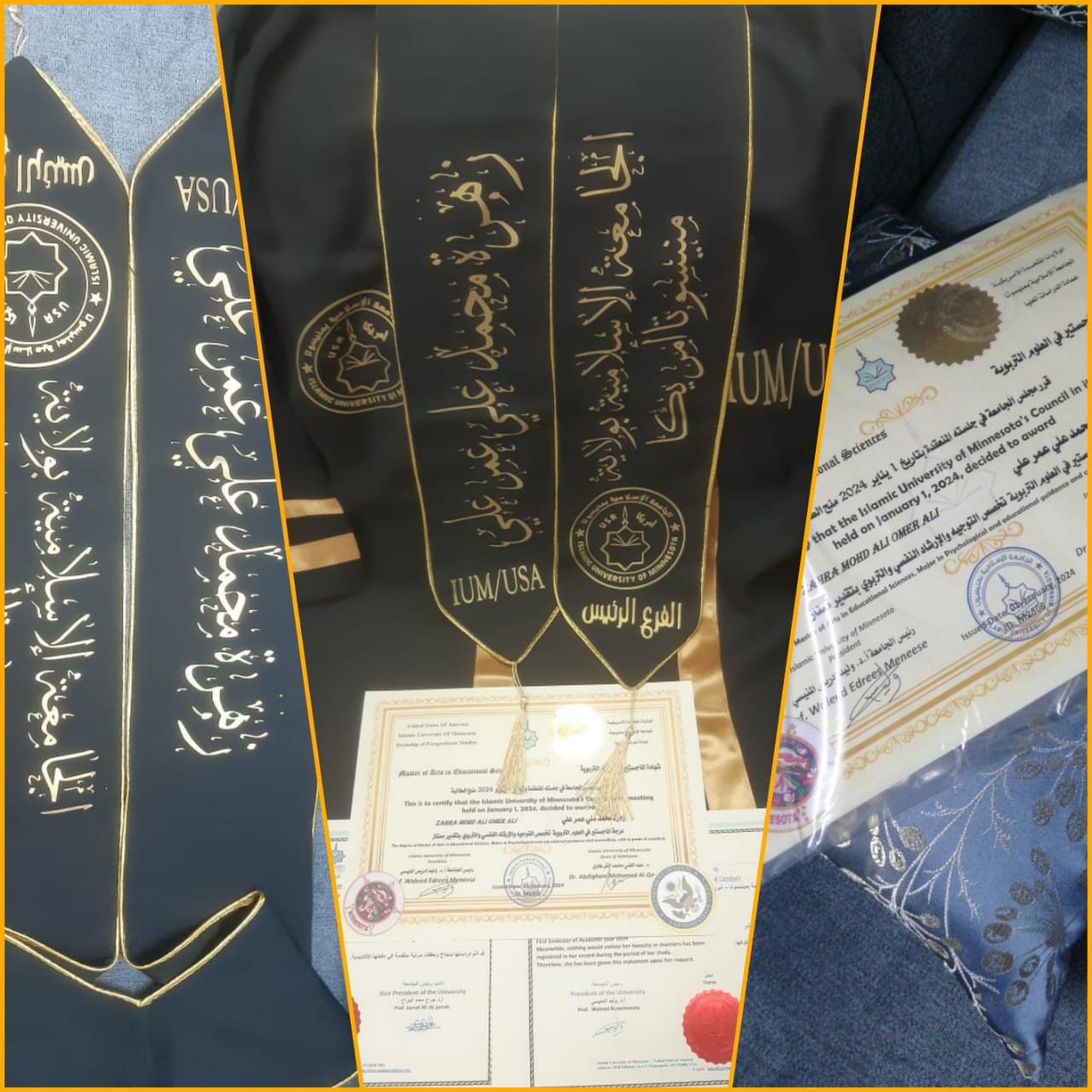 صور الخريجين