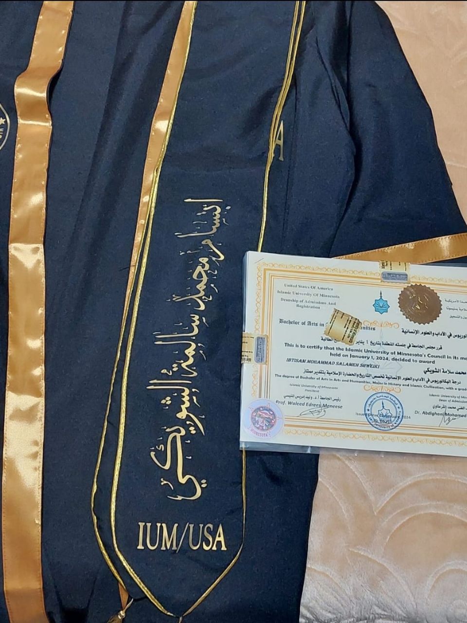 صور الخريجين