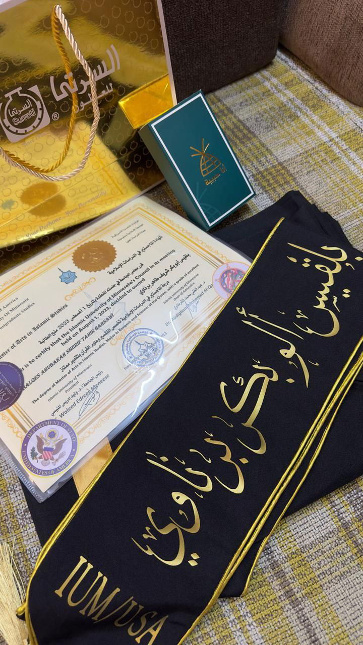 صور الخريجين