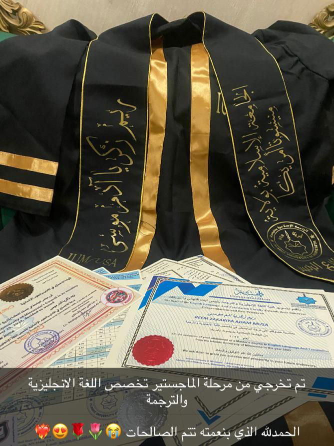 صور الخريجين