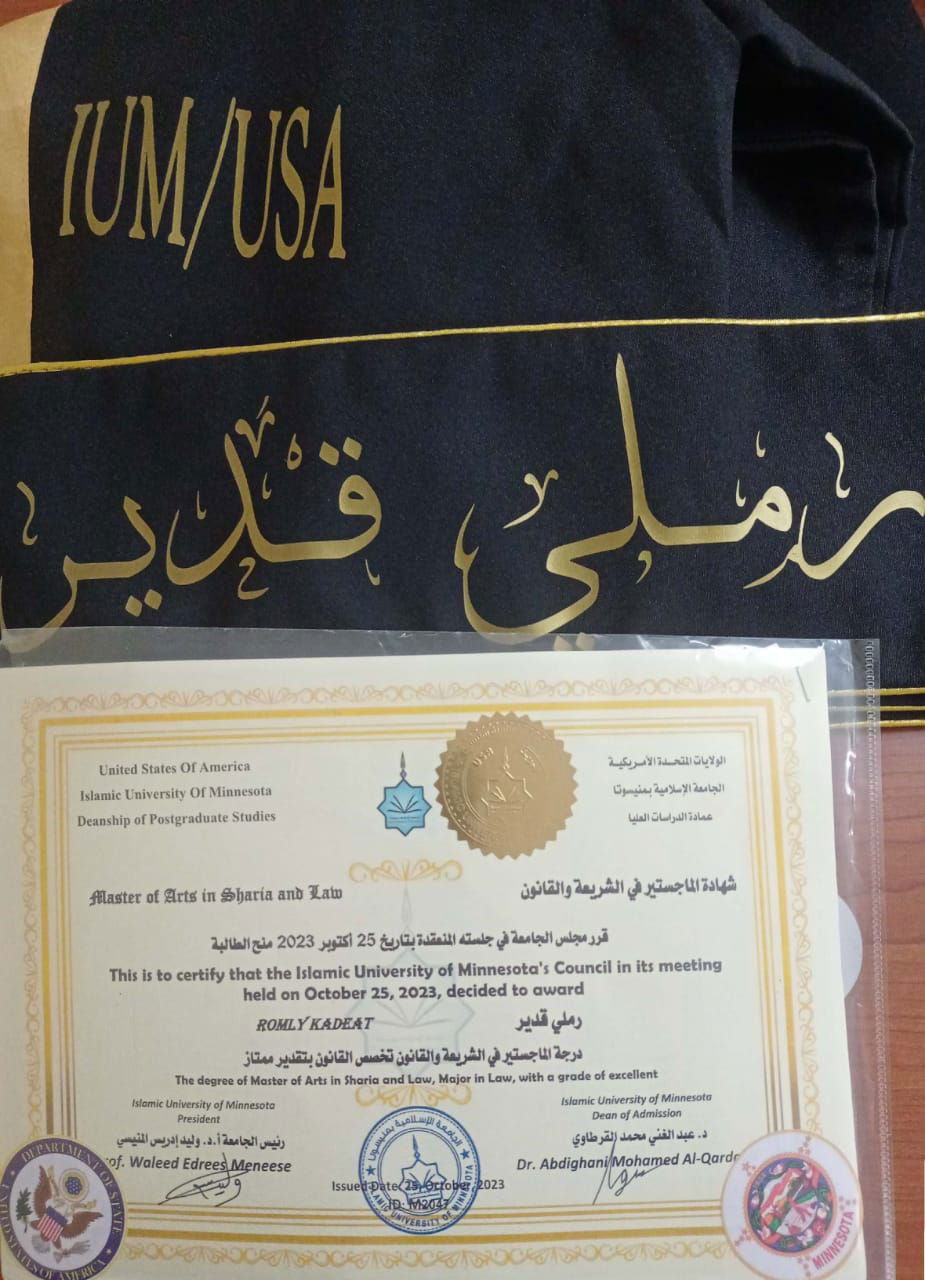 صور الخريجين