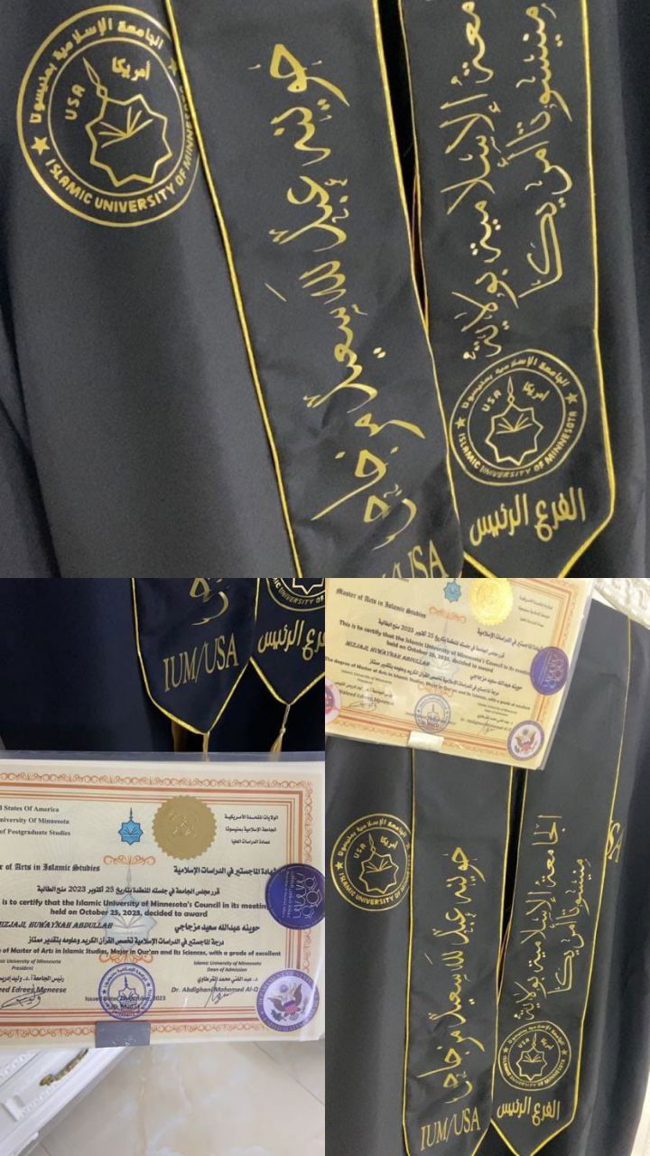 صور الخريجين