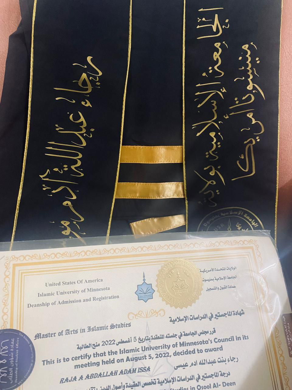 صور الخريجين