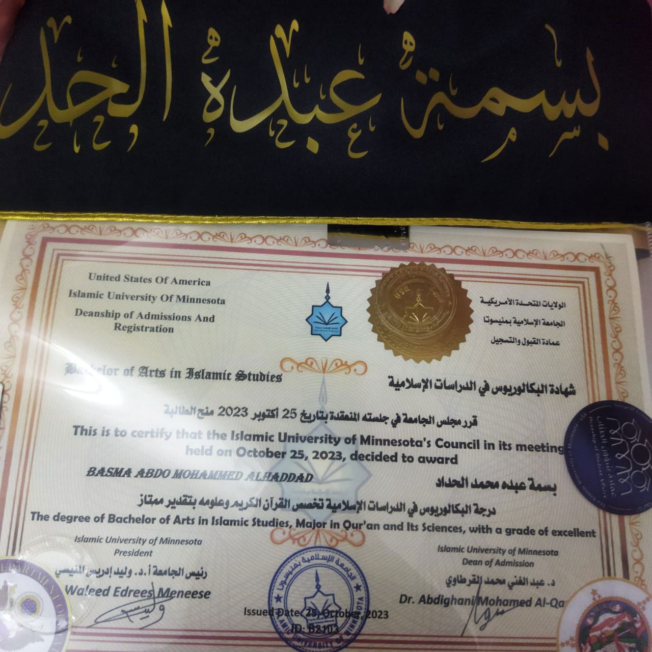 صور الخريجين