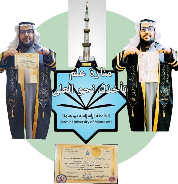 صور الخريجين