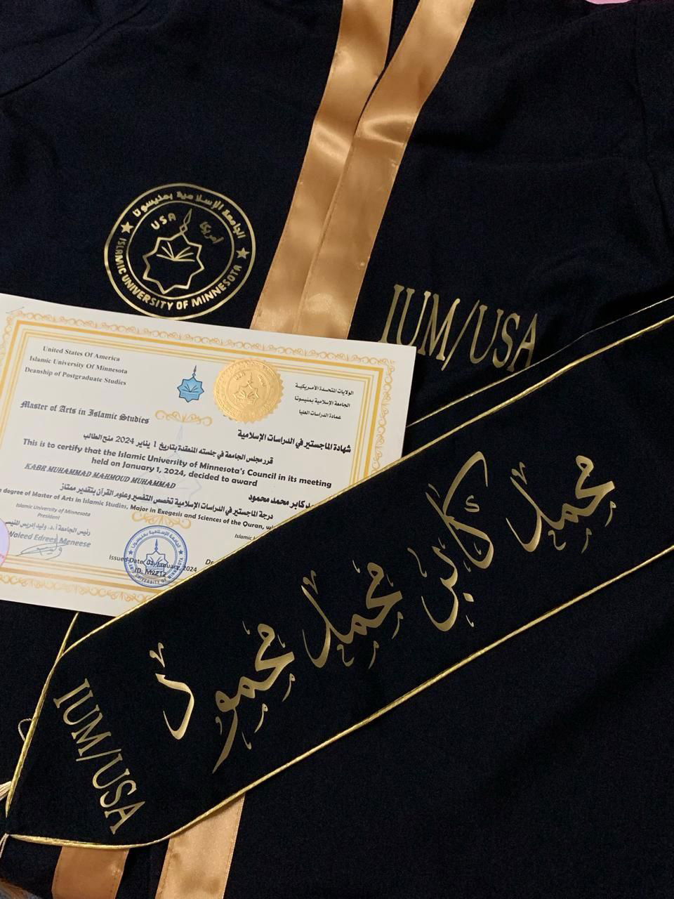 صور الخريجين