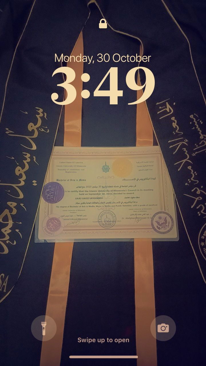 صور الخريجين