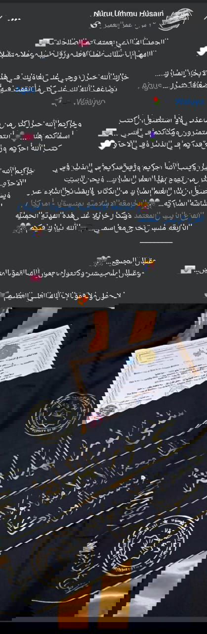 صور الخريجين