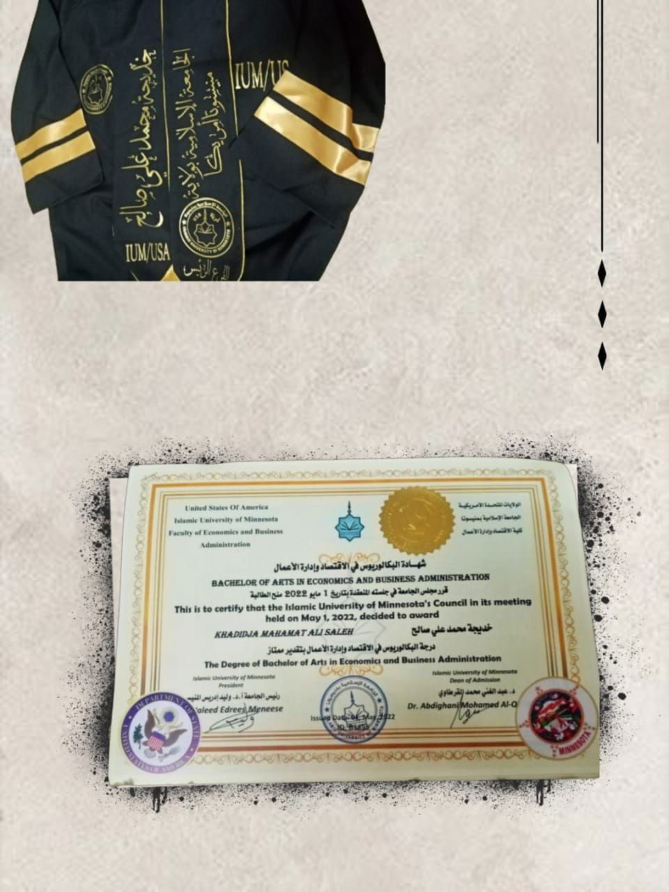 صور الخريجين