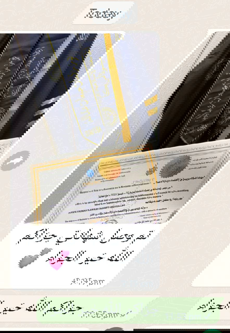 صور الخريجين