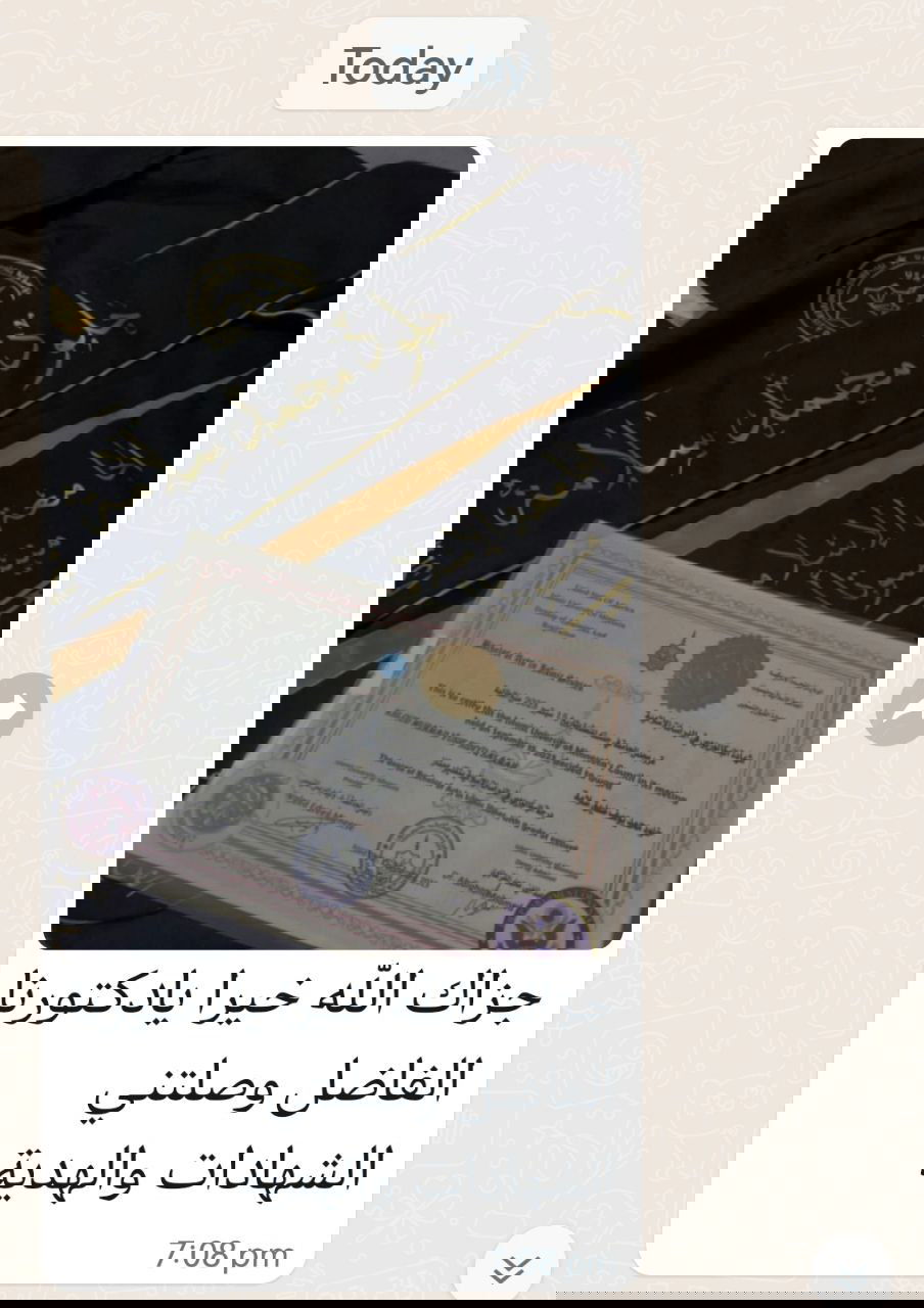 صور الخريجين