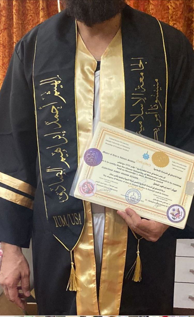 صور الخريجين