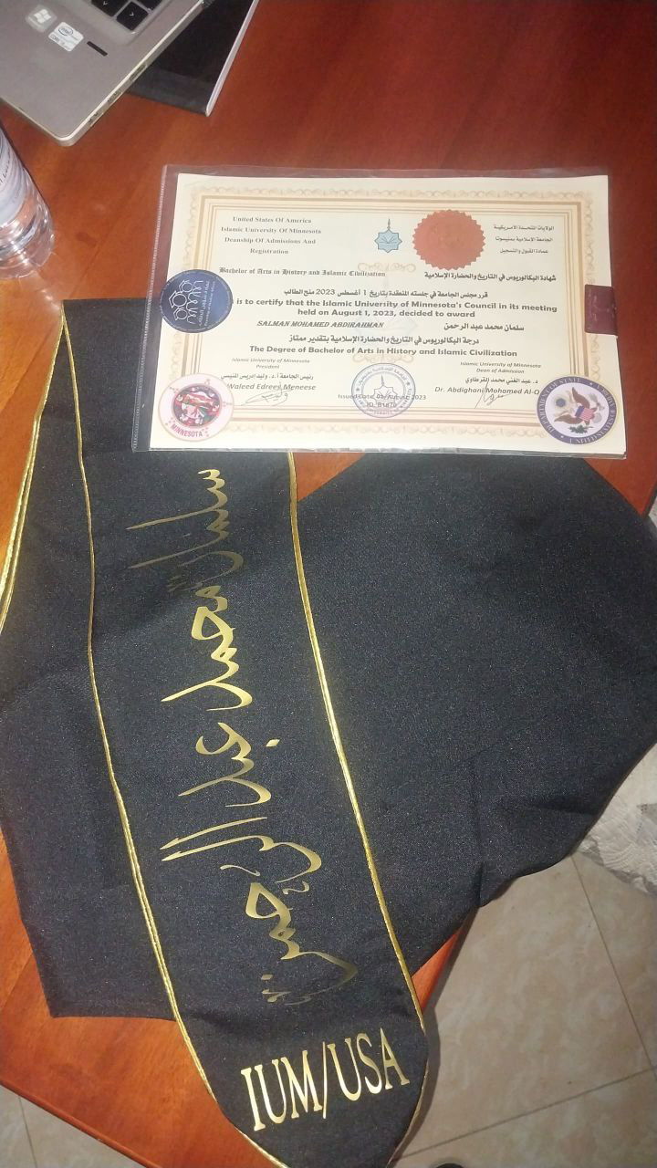 صور الخريجين