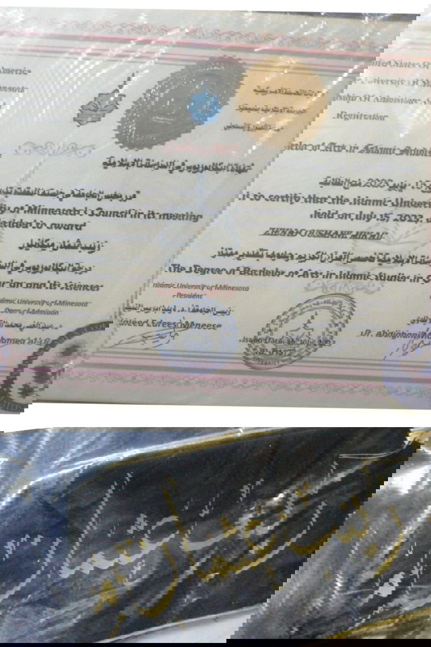 صور الخريجين