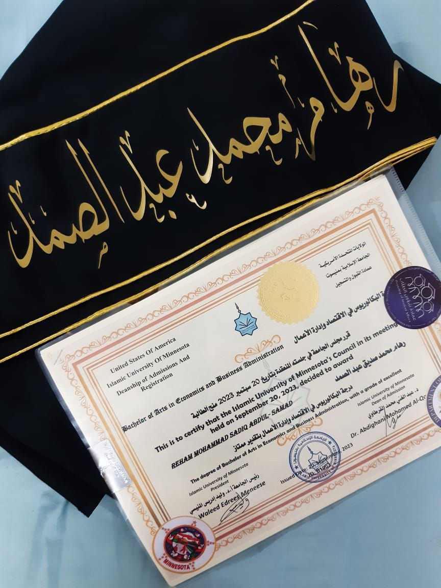 صور الخريجين