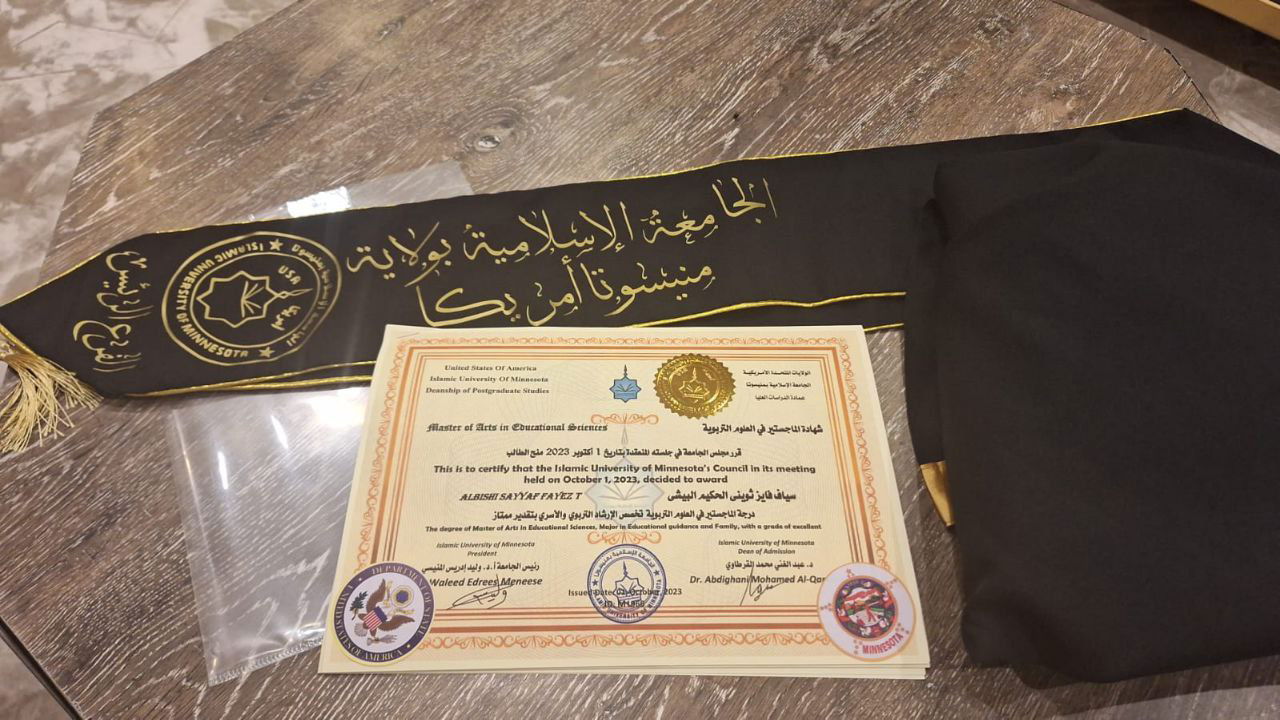 صور الخريجين