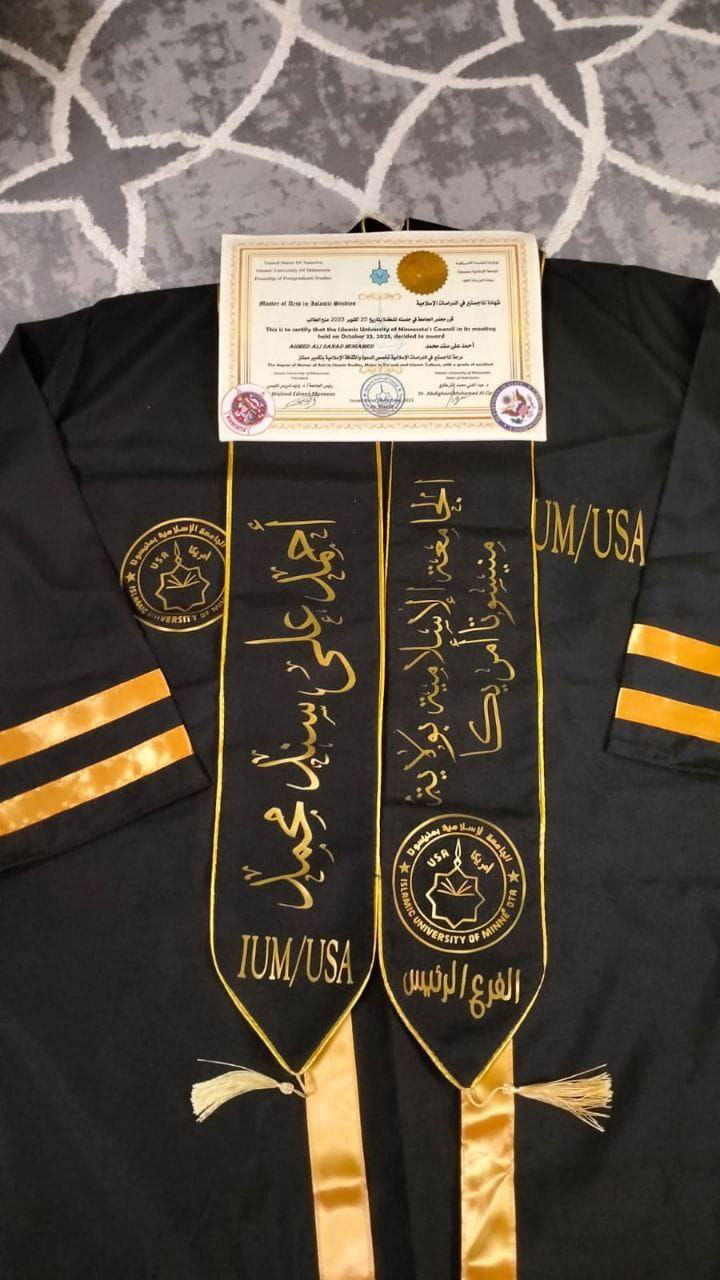 صور الخريجين